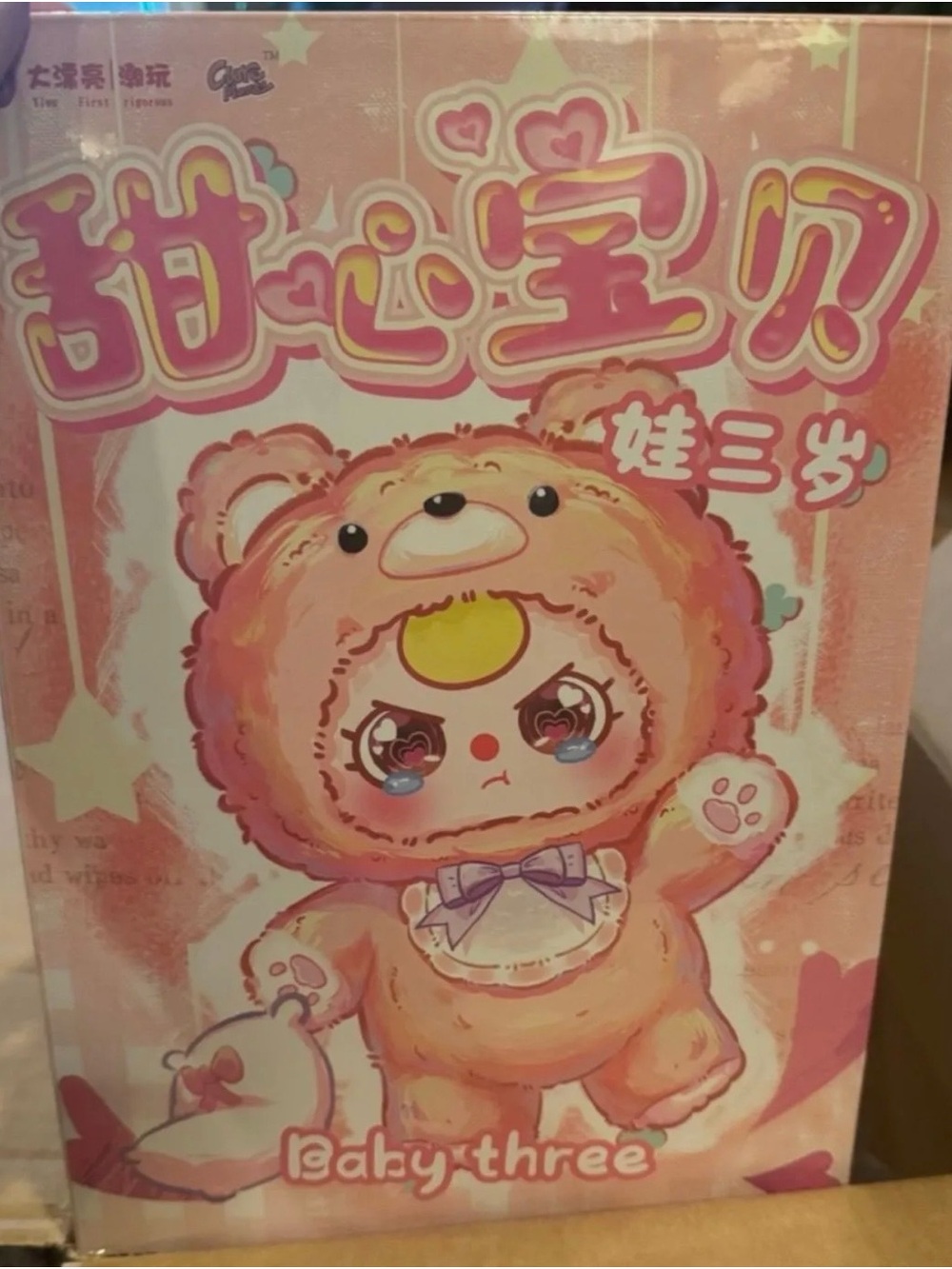 Baby Three 400% Sweetie Baby Blind Surprise Box - New - Sealed